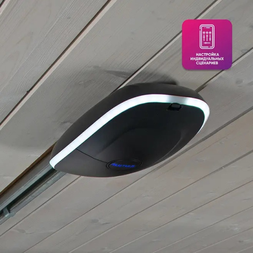 Умный привод Привод для гаражных ворот LG-1200-Sm