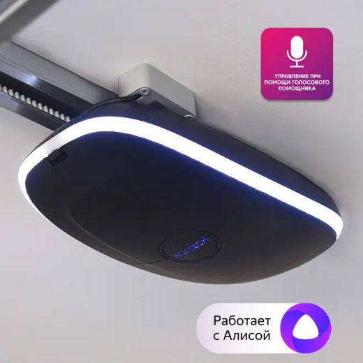 Умный привод Привод для гаражных ворот LG-1200-Sm